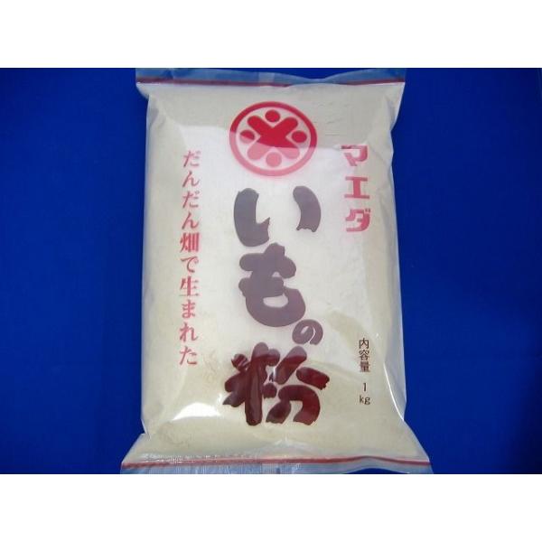 マエダ製粉。愛媛宇和島のだんだん畑で生まれた甘藷（さつまいも）が原料100％の商品です。生のサツマイモをスライスして、乾燥させた後に粉にしました。いもだんご等にご利用ください栄養成分表示:(100gあたり) エネルギー 375kcal たん...