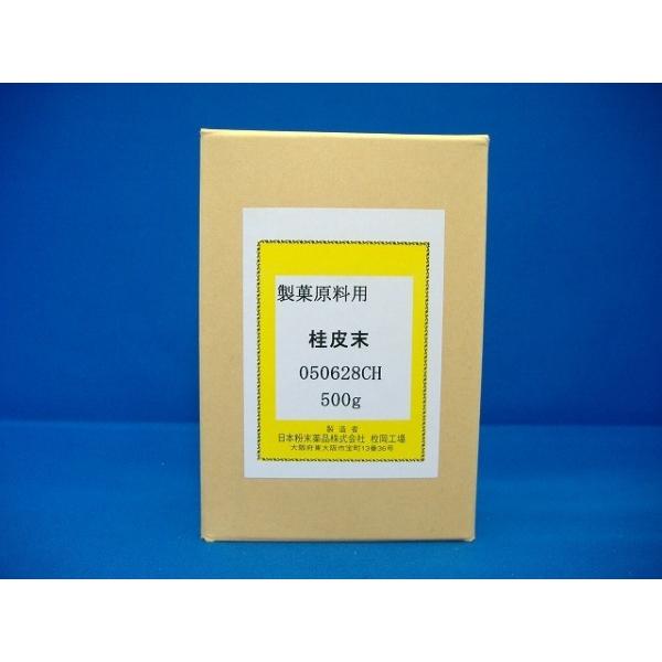 桂皮末　100g
