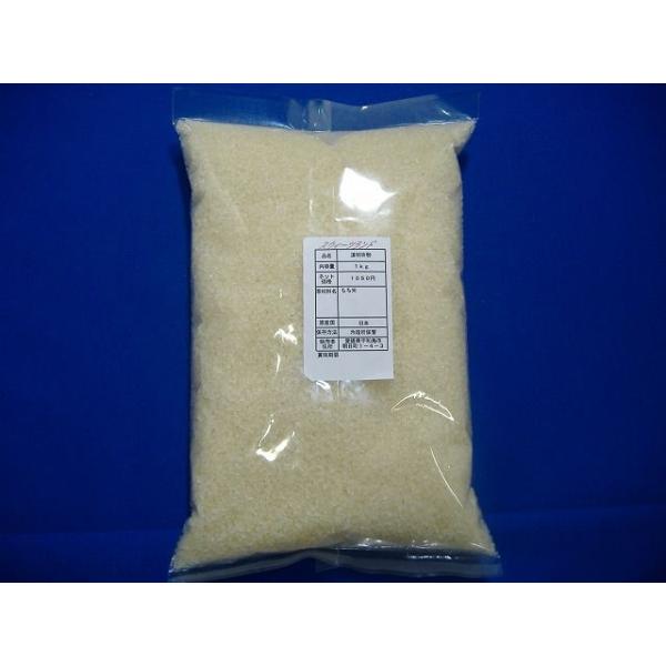 もち米を水に浸して蒸しあげ、乾燥して粗く挽いたもので3ツ割れです。大阪府藤井寺市の導明寺で最初に作られ、保存食として使われたのが起源とされる。主におはぎ、関西風桜餅に使われます。原材料：もち米(国産)100％アレルギー：無＊画像は500gの...