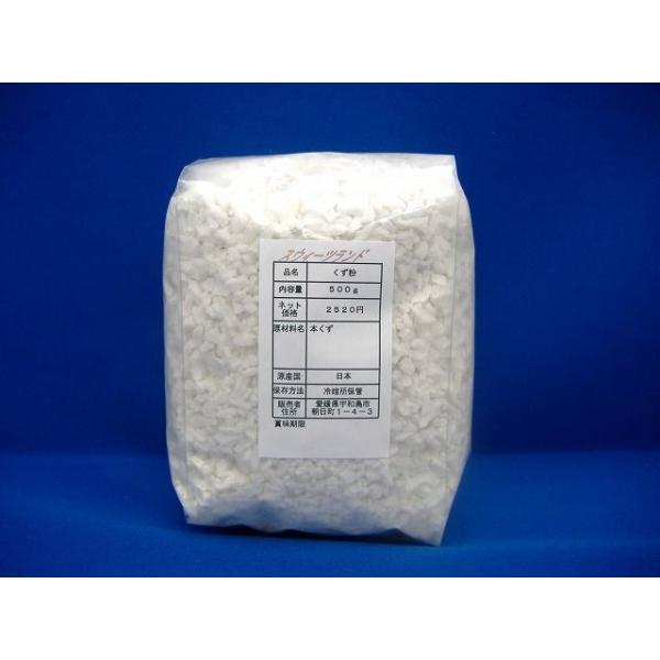 葛粉は昔から体を温め血行をよくするため、風邪引き（葛根湯）や胃腸不良の時の民間治療薬として利用されてきました。有効成分としてイソフラボンが入っています。和菓子や洋菓子の生地や料理のとろみつけに使われます。原材料：葛でん粉(中国、日本)、甘藷...