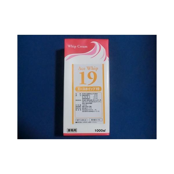 軽めのホイップクリームです。無脂乳固形分　　 4.5％乳脂肪分　　　　19.0％植物性脂肪分　 26.0％クール便。アレルギー：乳、大豆、栄養成分表示:(100gあたり) エネルギー 399kcal たんぱく質 2.4g 脂質 40.8g ...