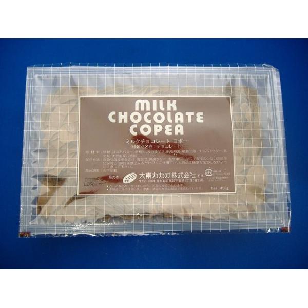 ミルクチョコレートをスライスした、菓子の仕上げに使えるチョコレートコポーです。側面に張り付けたり、トッピングしたりしてお菓子のデコレーションにどうぞ。一年を通してクール便で送ることをお奨めしますが、冬だから常温で送っても構わないお客様は備考...