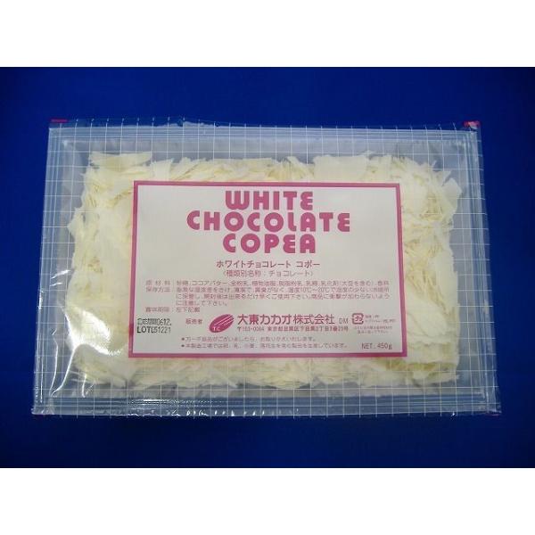 ホワイトチョコレートをスライスした、菓子の仕上げに使えるチョコレートコポーです。側面に張り付けたり、トッピングしたりしてお菓子のデコレーションにどうぞ。一年を通してクール便で送ることをお奨めしますが、冬だから常温で送っても構わないお客様は備...