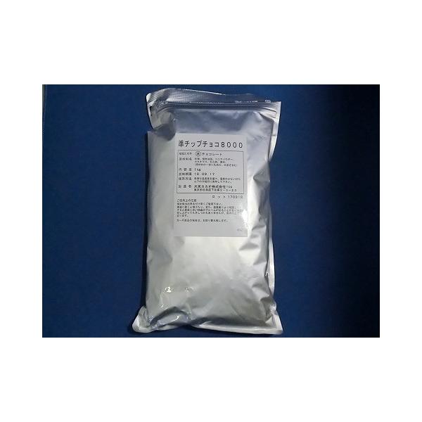 国産のチップチョコレート。焼残りが特徴で、クッキーやパンの生地の中に入れて焼きます。(3月ごろ〜10月ごろはクール便を推奨)。＊メイン画像は1kgの荷姿です。原材料:砂糖(タイ、マレーシア、日本他),植物油脂(マレーシア、インドネシア、ブラ...