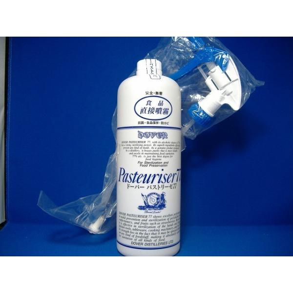 ドーバー・パストリーゼ７７（アルコール除菌剤）はノロウィルスに対する効果が実証された、食材の殺菌用アルコールです。抗ノロウィルス効果検証試験番号2385-16250農林水産省、厚生労働省共管　畜産生物化学安全研究所食品・器具に直接噴霧して抗...