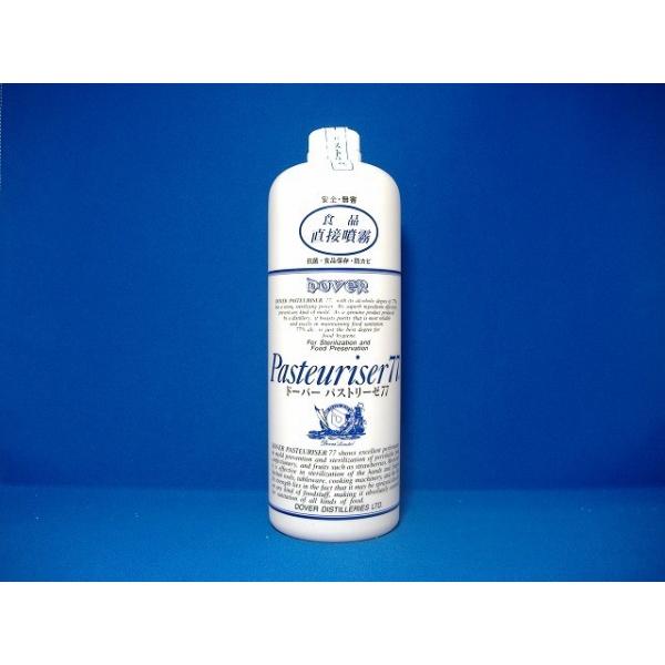 ドーバー・パストリーゼ７７（アルコール除菌剤）はノロウィルスに対する効果が実証された、食材の殺菌用アルコールです。抗ノロウィルス効果検証試験番号2385-16250農林水産省、厚生労働省共管　畜産生物化学安全研究所食品・器具に直接噴霧して抗...