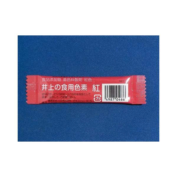 井上食紅 赤 2g Buyee Buyee Japanese Proxy Service Buy From Japan Bot Online