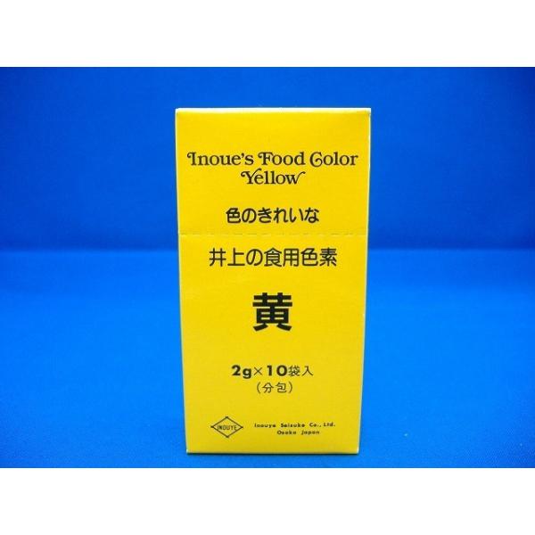 食用色素。＊メイン画像は2gｘ10の荷姿です。