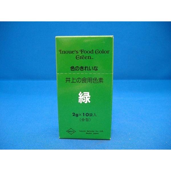 食用色素。＊メイン画像は2gｘ10の荷姿です。