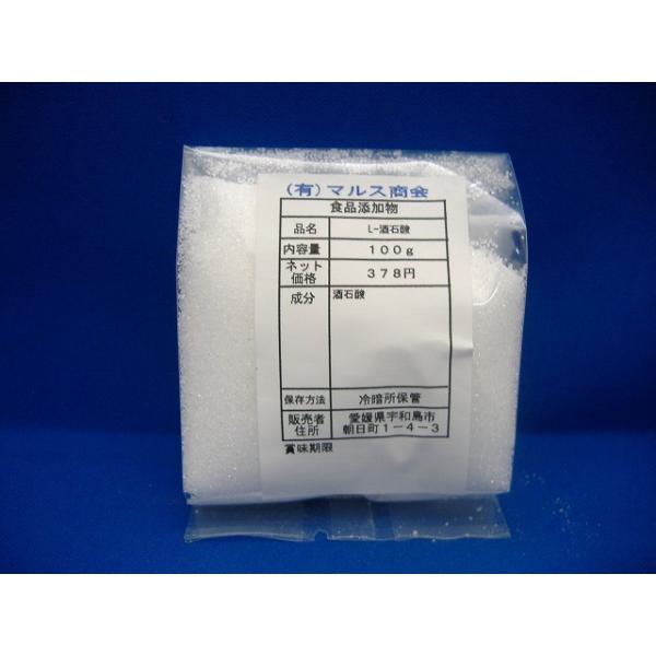 ゼリーやジャムなどの酸味料としてお使いください。原材料：L-酒石酸カリウムアレルギー：無栄養成分表示:(100gあたり) エネルギー 161kcal たんぱく質 0.0g 脂質 0.0g 炭水化物 53.7g 灰分 46.3g 食塩相当量 ...