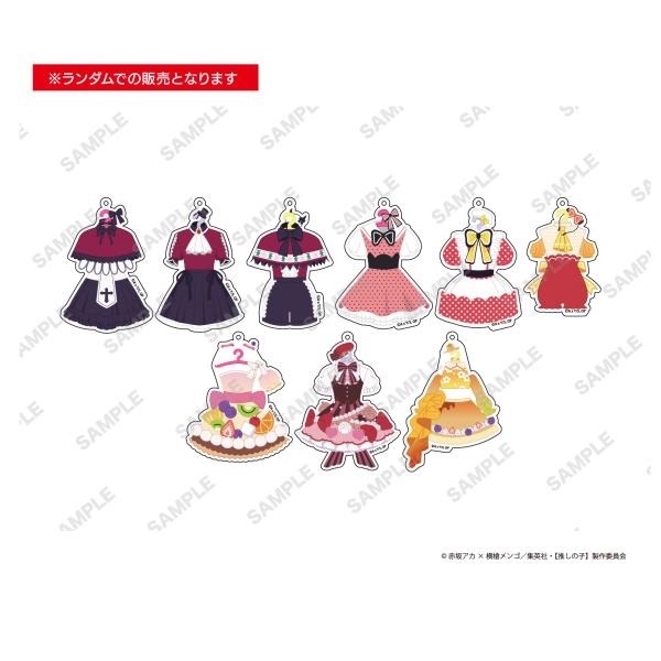 B-KOMACHI　STAGE CAFE　トランダム衣装アクリルキーホルダー●商品仕様【サイズ】約50×50ｍｍ以内【素材】アクリル【製造国】日本【必ず購入前にご確認ください】※キャラクターはお選びいただけません。※受注商品のため、ご入金後...