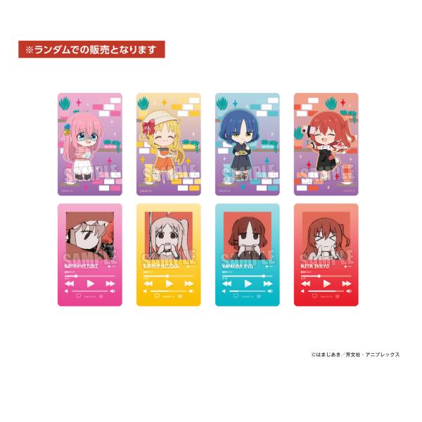 アニメ「ぼっち・ざ・ろっく！」 トレーディングクリアカード(2枚入り)