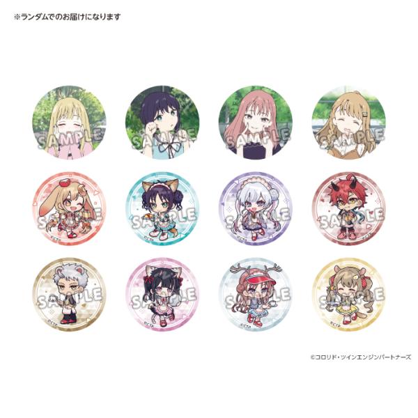 超かぐや姫！×SWEETS PARADISE トレーディング缶バッジ