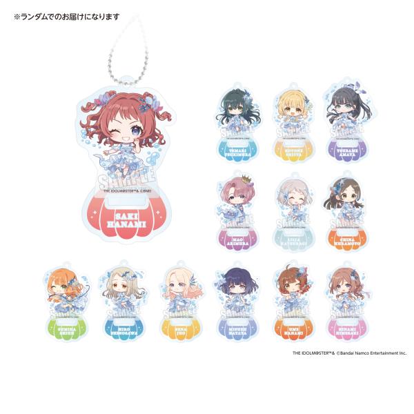 学園アイドルマスター コラボカフェ トレーディングアクリルスタンドキーホルダー