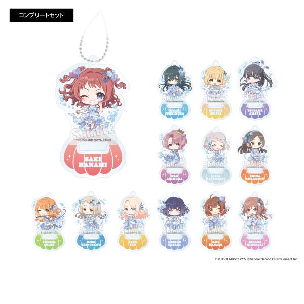 学園アイドルマスター コラボカフェ トレーディングアクリルスタンドキーホルダー(コンプリートセット)