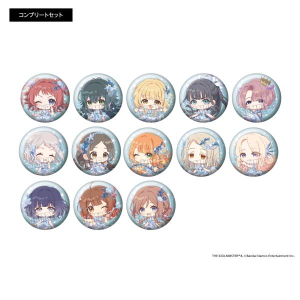 学園アイドルマスター コラボカフェ トレーディンググリラメ缶バッジB(コンプリートセット)