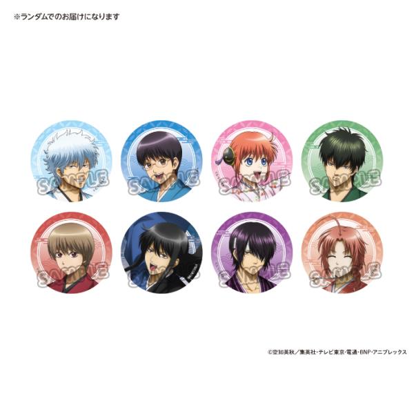 銀魂×SWEETS PARADISE トレーディング等身缶バッジ