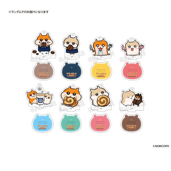 クソハムちゃんCAFE トレーディングアクリルスタンドキーホルダー