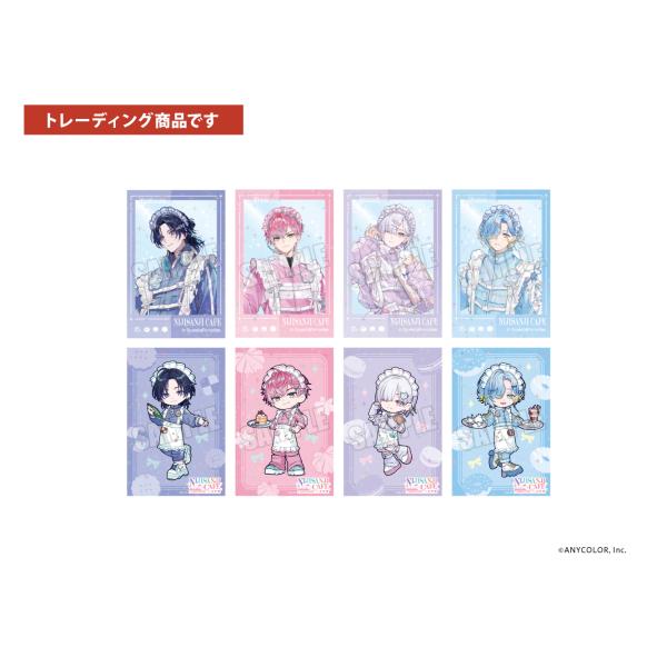 にじさんじカフェ第16弾 トレーディングクリアカード