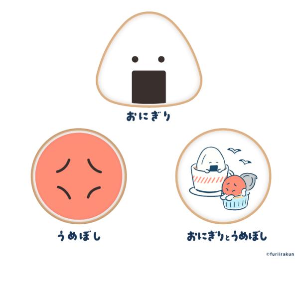 おにうめ×青海珈琲コラボレーションカフェ プリントアイシングクッキー