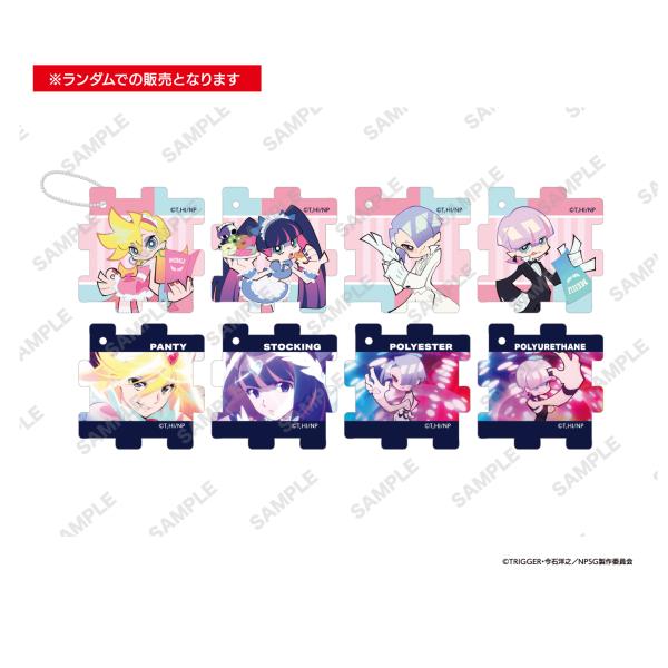 Newパンティ＆ストッキング CAFE　トレーディングパズル型キーホルダー●商品仕様【サイズ】約H52×W52mm【素材】アクリル【製造国】日本【必ず購入前にご確認ください】※キャラクターはお選びいただけません。※受注商品のため、ご入金後の...