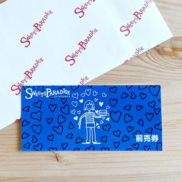 スイーツパラダイスでバイキングのお食事をお楽しみいただけます。プレゼントにいかがですか？※店舗により、内容が異なります。　 イベントなどで追加ご希望の場合は、現地でお支払いください。　 お手数ですが、ご希望店舗にお問い合わせ下さい。※配送料...