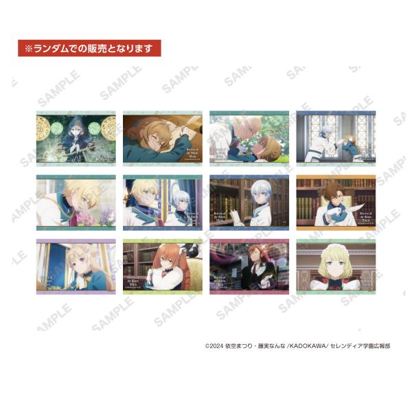 サイレント・ウィッチ コラボカフェ トレーディングブロマイド（2枚