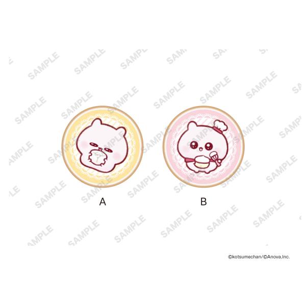 sweets-paradise_ucha004