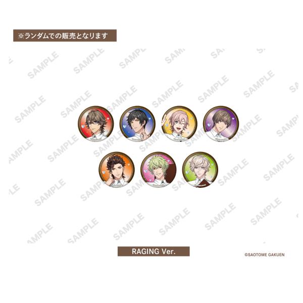 うたの☆プリンスさまっ♪ LIVE EMOTION「Cafe de Emotion」 トレーディング缶バッジ【RAGING ver.】●商品仕様【サイズ】φ54mm 【素材】紙・金属【製造国】日本【必ず購入前にご確認ください】※アイドルはお...