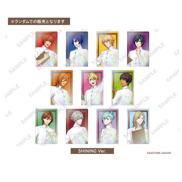 うたの☆プリンスさまっ♪ LIVE EMOTION「Cafe de Emotion」 トレーディングクリアカード（1枚入り）【SHINING ver.】●商品仕様【サイズ】W54×H86mm【素材】PP【製造国】日本【必ず購入前にご確認くだ...