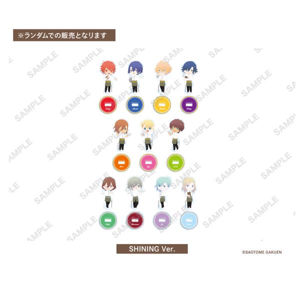 うたの☆プリンスさまっ♪ LIVE EMOTION「Cafe de Emotion」 トレーディングアクリルスタンド【SHINING ver.】●商品仕様【サイズ】本体サイズ:約H95mm以内台座サイズ:約50mm【素材】アクリル【製造国】...