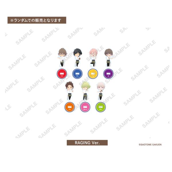 うたの☆プリンスさまっ♪ LIVE EMOTION「Cafe de Emotion」 トレーディングアクリルスタンド【RAGING ver.】●商品仕様【サイズ】本体サイズ:約H95mm以内台座サイズ:約50mm【素材】アクリル【製造国】日...