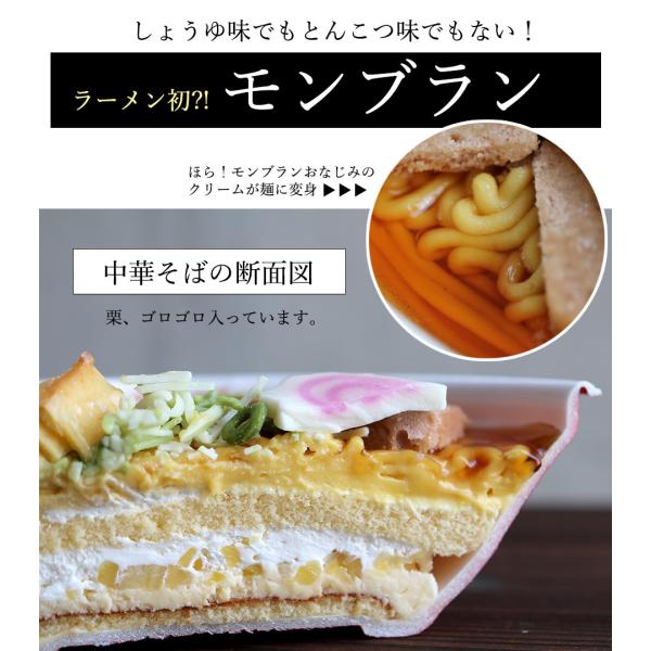 幸楽苑監修 餃子 中華そばのケーキセット 幸楽苑コラボ特製 紅楓軒おかもちbox入り Buyee Buyee Japanese Proxy Service Buy From Japan Bot Online