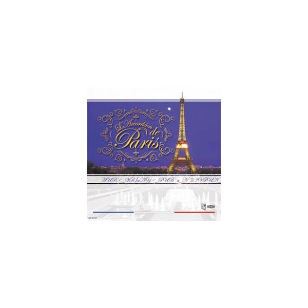 オムニバス 小雨降る径 哀愁のアコーディオン フランス ムード Cd Buyee Buyee Japanese Proxy Service Buy From Japan Bot Online