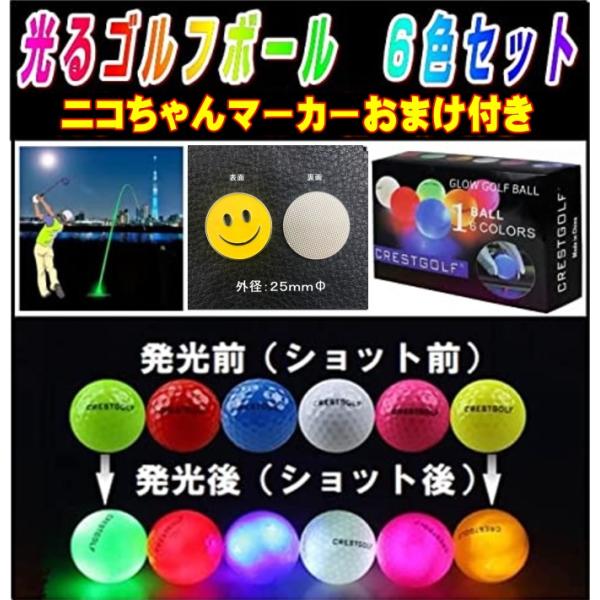 ゴルフ　ティーホルダー　ニコちゃん　スマイル　オルテガ　モノトーン　プレゼント ゴルフ ティーホルダー ニコちゃん スマイル オルテガ