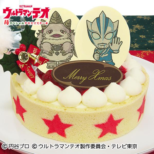 『ウルトラマンテオ』苺スペシャル クリスマスケーキ 〜濃厚生クリームとイチゴの贅沢ケーキ〜【2026 キャラクター】【店頭受取専用・冷凍ケーキ】