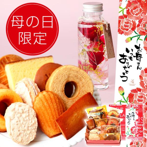 花 の お菓子 クッキー ビスケットの人気商品 通販 価格比較 価格 Com