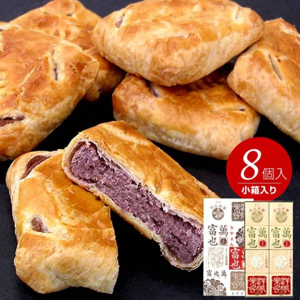 内容：富山銘菓 富也萬 8個入賞味期限：約8日間〜保存方法：常温で保管（直射日光の当たらない涼しい場所）商品説明：皮を取った小豆を柔らかく炊き上げたところで一度水に漉し、その後何度も水で晒して作ったさらし餡を使用しています。小豆のあくがなく...