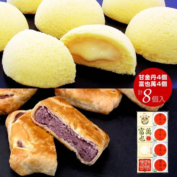 内容:甘金丹(4個) 富也萬(4個)賞味期限:約8日間〜保存方法:常温で保管（直射日光の当たらない涼しい場所）商品説明:越中富山の伝統ある銘菓セットです。