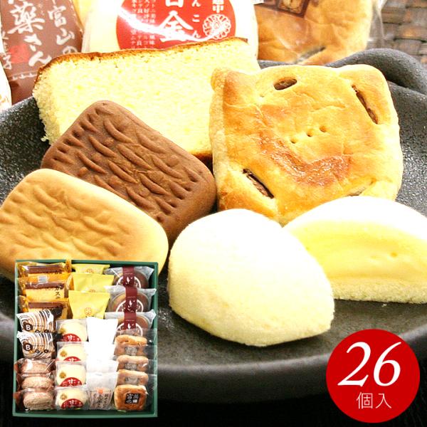 クリスマス お歳暮 お年賀 プレゼント 2025 和菓子 ギフト 送料無料 焼菓子 洋菓子 お菓子 詰め合わせ 和洋折衷 26個入 水仙 個包装 内祝い 出産祝い 香典返し ■商品名：和洋折衷26個入・水仙■商品説明：全国菓子大博覧会【金賞...