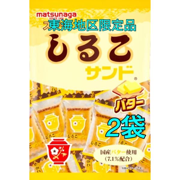 しるこサンド バター