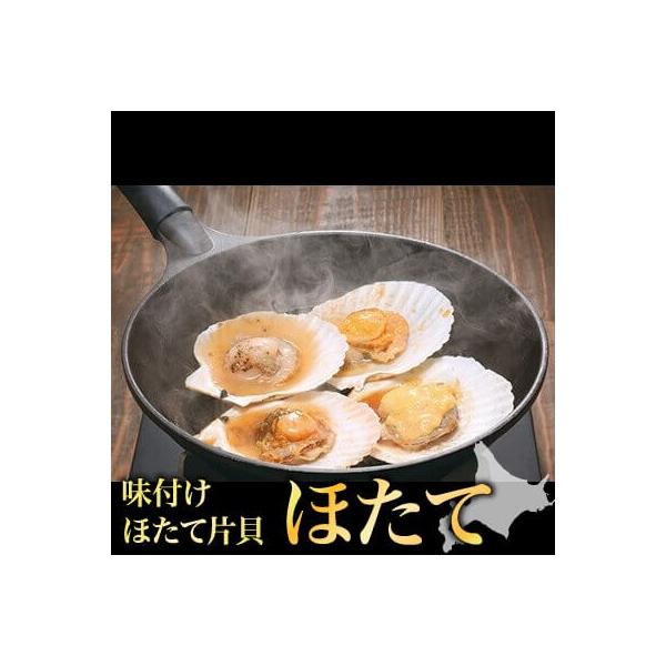 海産物 ギフト 贈り物 味付け ほたて片貝 G 04 ほたて 北海道お土産 Buyee Buyee Japanese Proxy Service Buy From Japan Bot Online