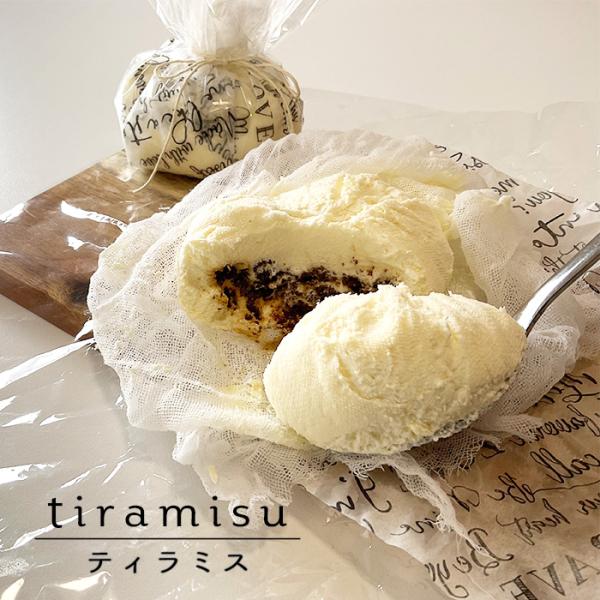 ◎クレームダンジュ風ティラミス（2個入）【商品内容】　　クレームダンジュ風ティラミス（2〜3人用）【原材料】　　クリームチーズ（オーストラリア）、マスカルポーネ（イタリア）、ホイップ、練乳、グラニュー糖、インスタントコーヒー、スポンジ（小麦...