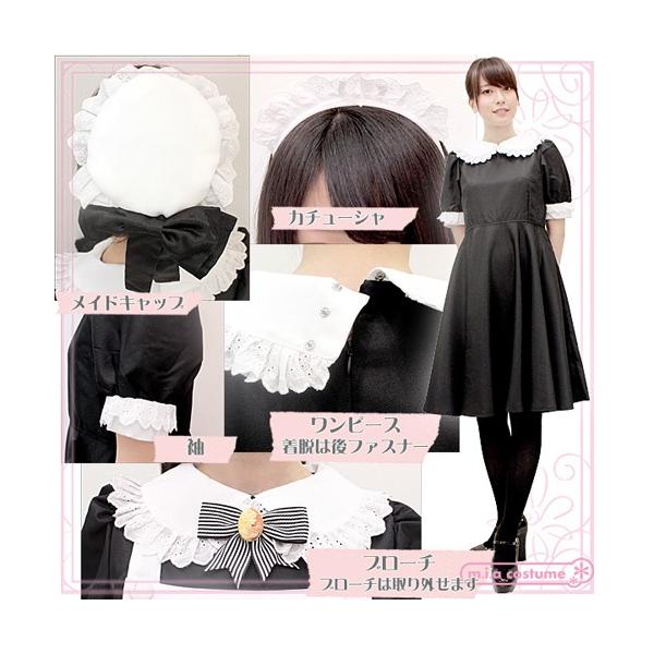 メイドカフェで実際採用されているメイド服 本格派メイド コスチューム Buyee 日本代购平台 产品购物网站大全 Buyee一站式代购 Bot Online