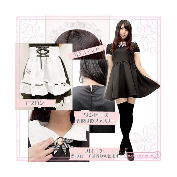 メイドカフェで実際採用されているメイド服 本格派メイド コスチューム Buyee 日本代购平台 产品购物网站大全 Buyee一站式代购 Bot Online