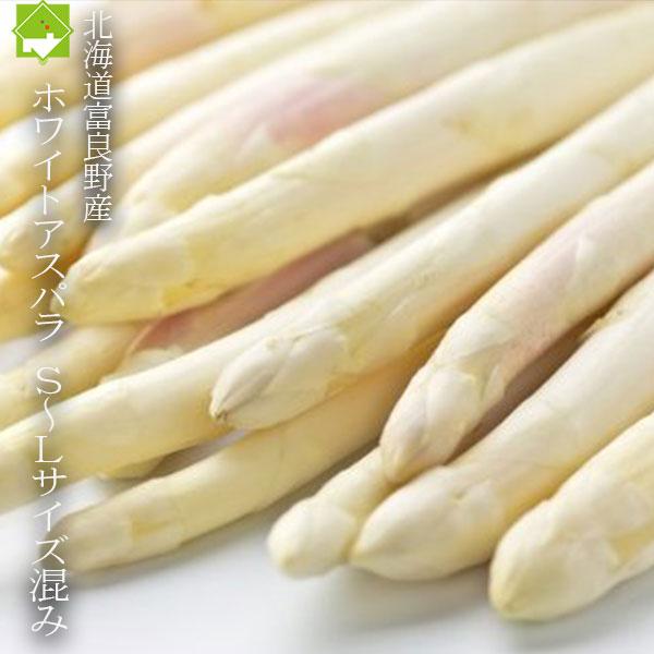 [Release date: May 20, 2026]名称：アスパラ産地：北海道富良野産内容量：１ｋｇ規格：秀品サイズ：SからLサイズ混み細いサイズも入ります。*****************配送時期5月20日前後から6月30日前後■沖...