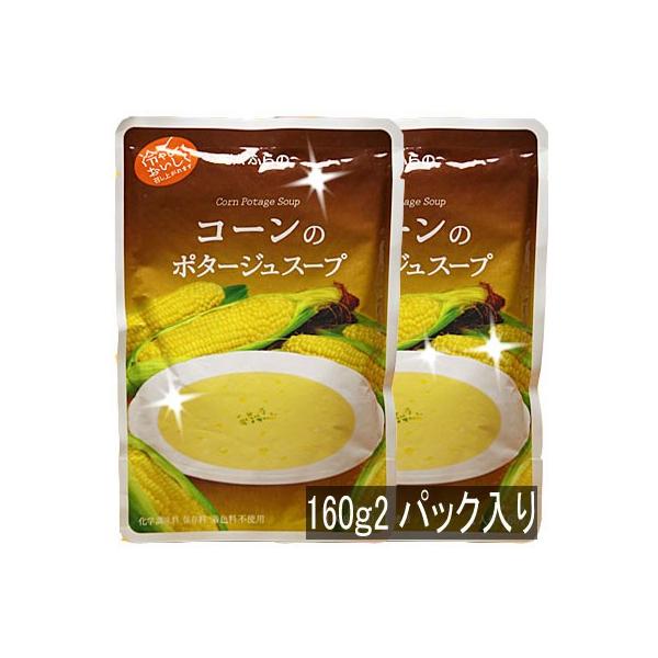 Ƃ낱@X[v@xǖR[̃|^[WX[v@Q@