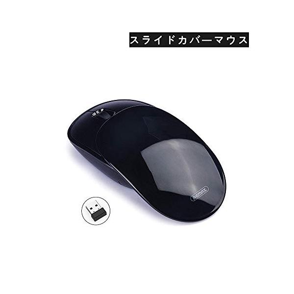 ワイヤレスマウス Veeki スライディングカバー付き人間工学に基づいたマウス 2 4g Usbポータブルかわいいマウス Rct Swellflow 通販 Yahoo ショッピング