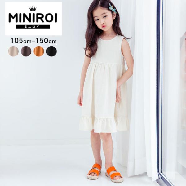 キッズファッション 子供 韓国 キッズワンピースの人気商品 通販 価格比較 価格 Com