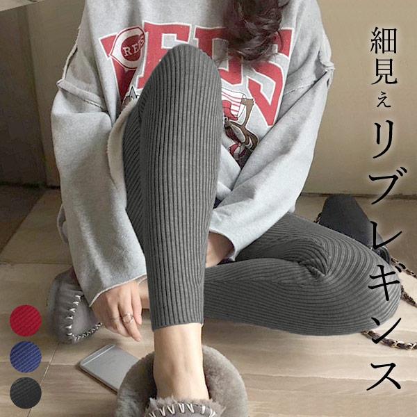 レギンス レディース 春夏 おしゃれ 白 スパッツ 10分丈 レギンス パンツ リブ メール便送料無料 B194 B194 Import Shop Swift 通販 Yahoo ショッピング